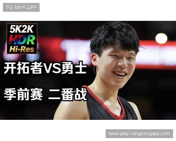 开拓者再战勇士杨瀚森迎季前赛考验霍福德对决库里成焦点