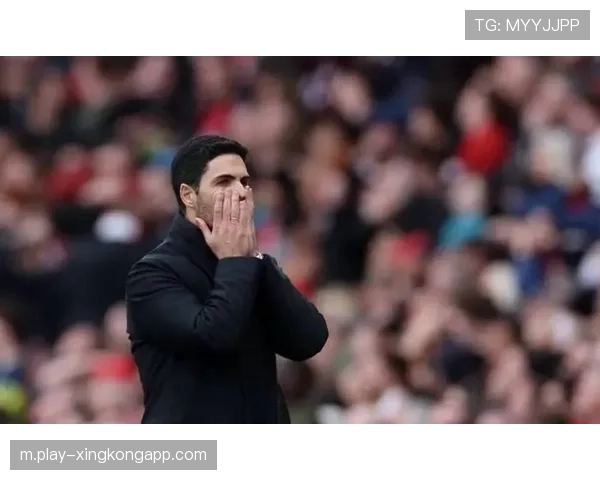 阿尔特塔：关键胜利激励阿森纳提升士气，增强赛季信心