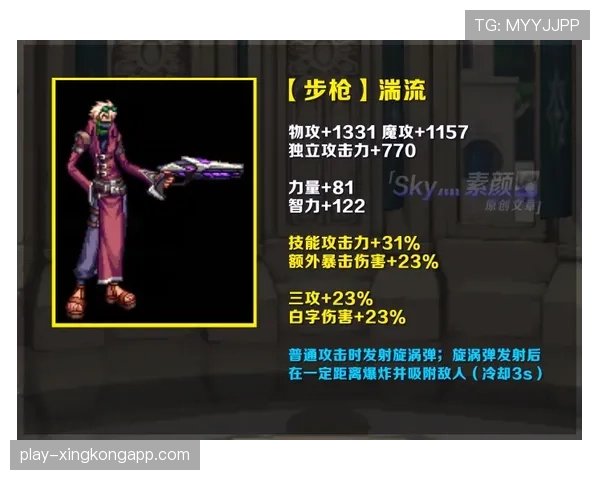 枪手月度全胜创历史 团队凝聚力达新高